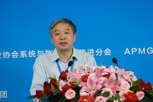 008bet36365路检测中心经济学科带头人北京市价值工程学会副会长张铁山教授演讲